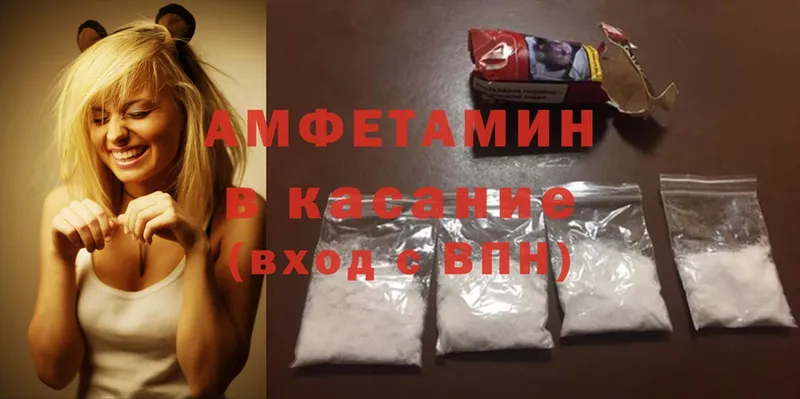 Amphetamine 98% Верхнеуральск