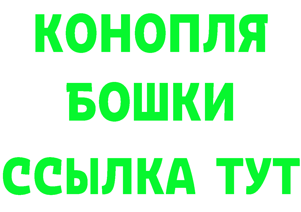 АМФ 97% зеркало даркнет МЕГА Верхнеуральск